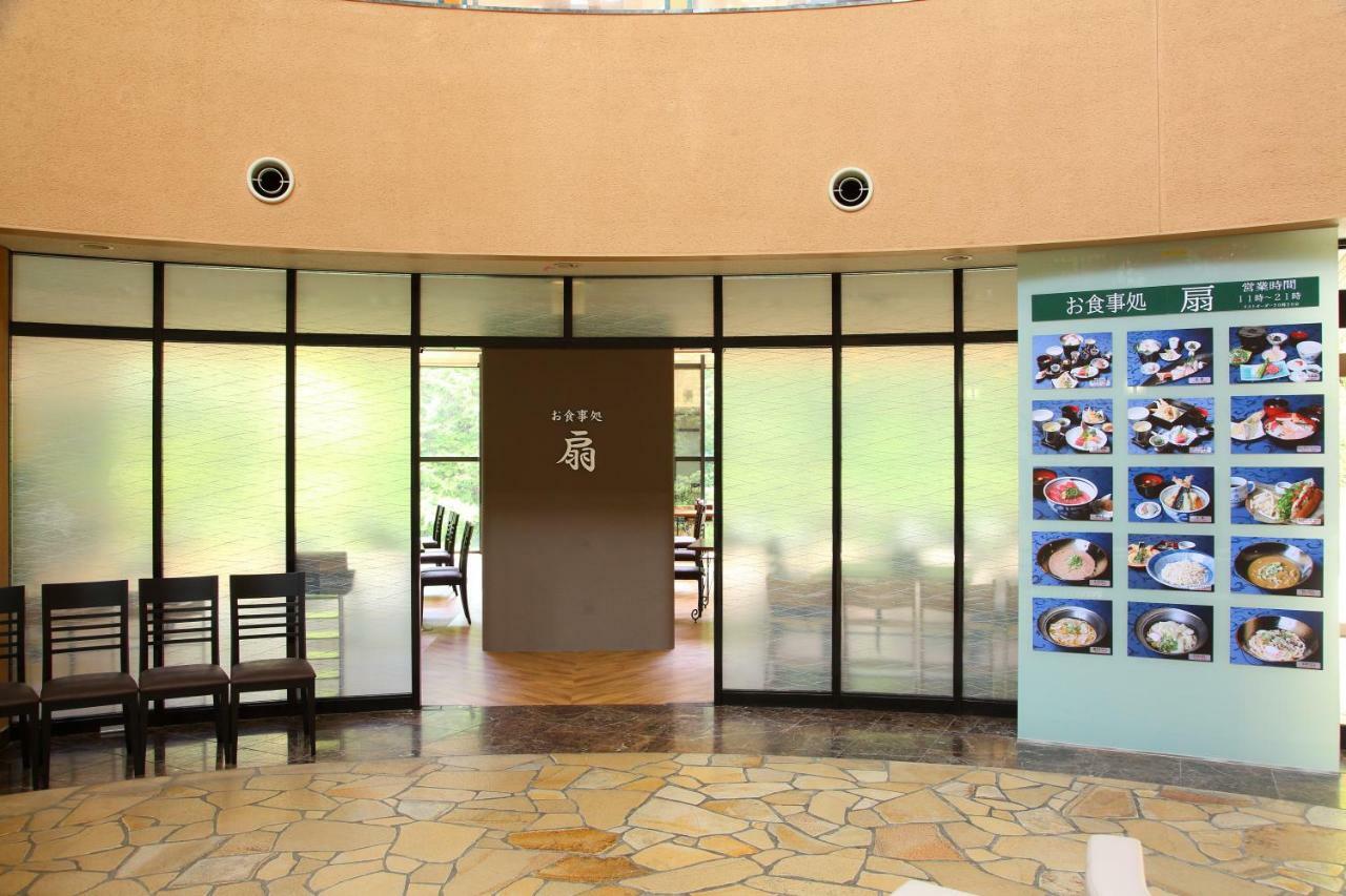 Ushitaki Onsen Shiki Matsuri Hotel Kisivada Kültér fotó